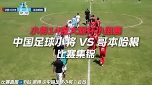 法甲2026至2027赛季赛程发布引发关注